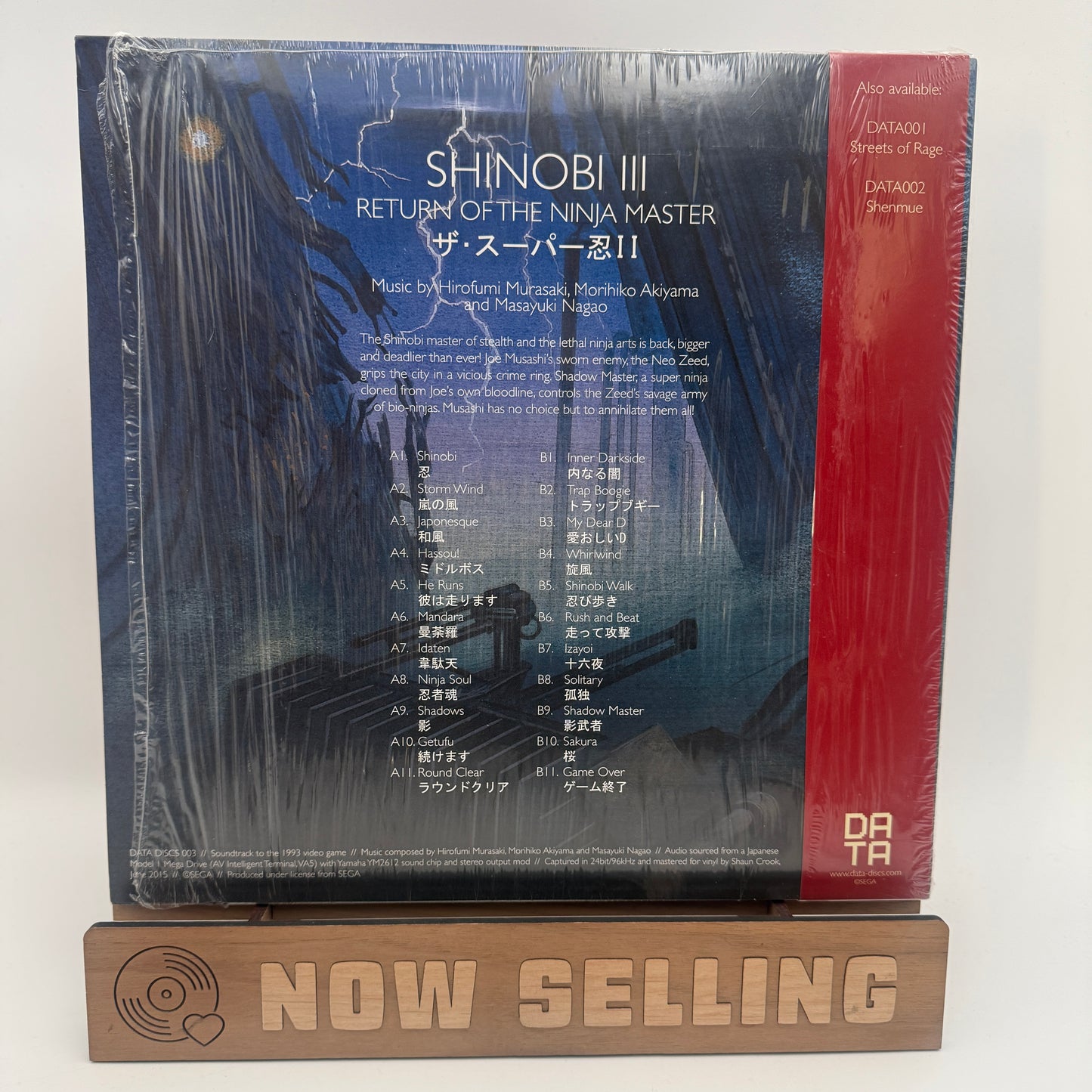 Shinobi III: Return Of The Ninja Master Video Game Soundtrack Vinyl LP Oxblood