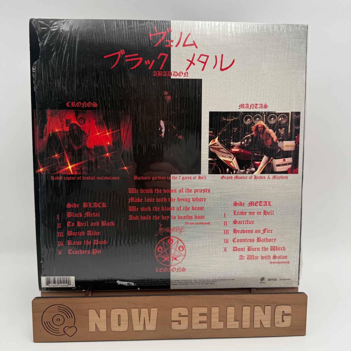 Venom - Black Metal Vinyl LP 2015 Reissue Repress