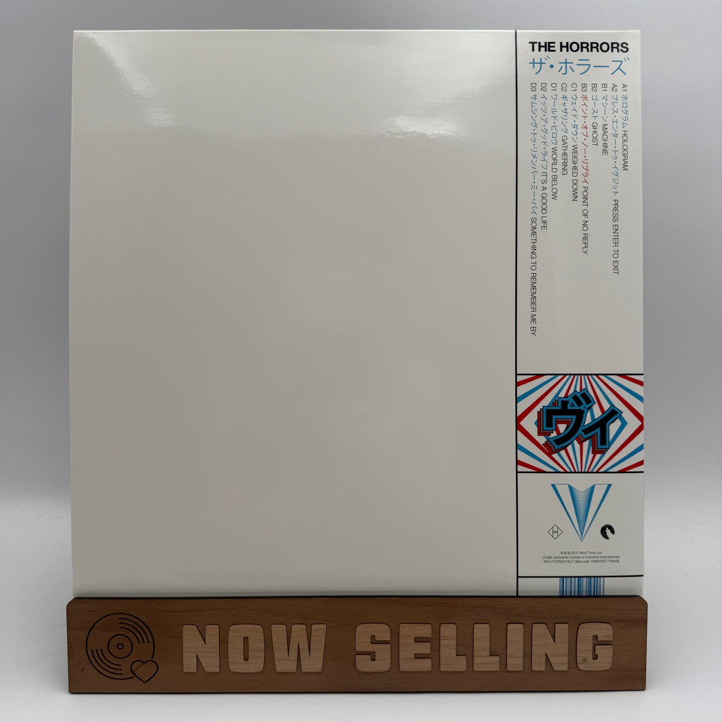 The Horrors - V Vinyl LP 180 Gram