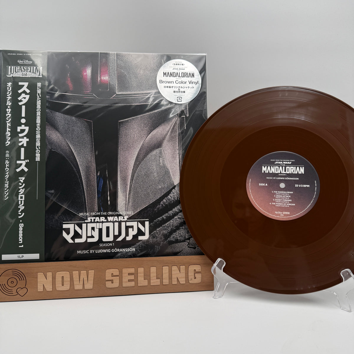 Star Wars: The Mandalorian - Season 1 Soundtrack Vinyl LP Brown Japanese Import Ludwig Goransson