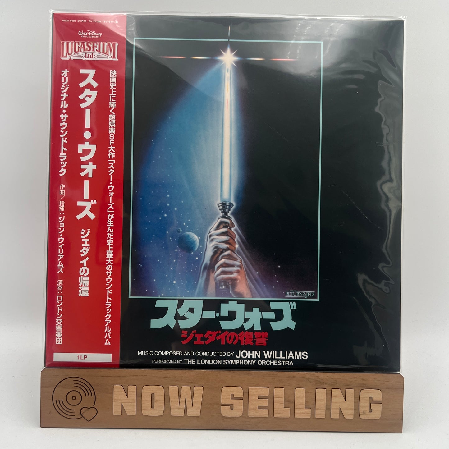Star Wars Return Of The Jedi Soundtrack Vinyl LP Japanese Import Reissue John Williams