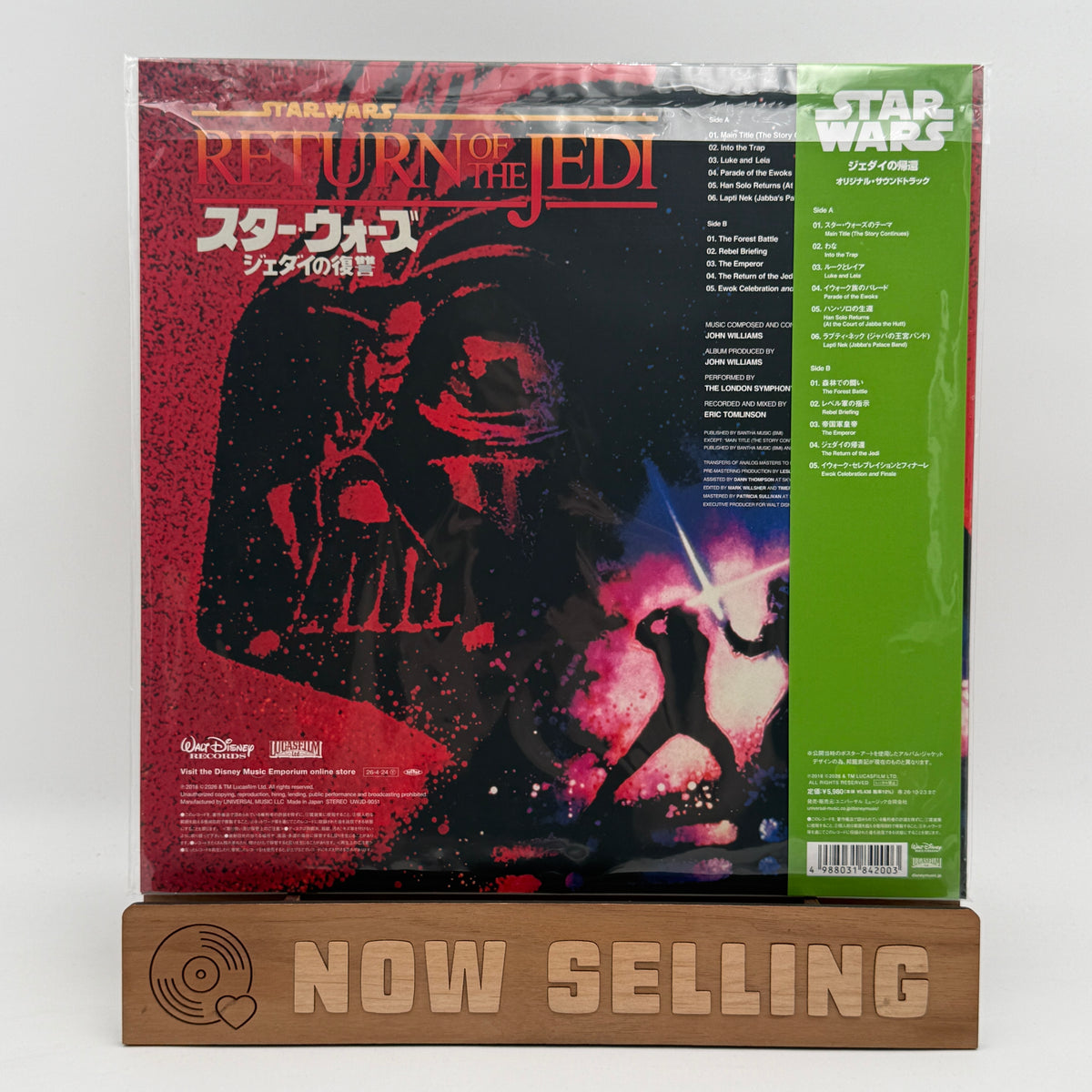 Star Wars: Return Of The Jedi Soundtrack Vinyl LP Reissue Green Japanese Import John Williams