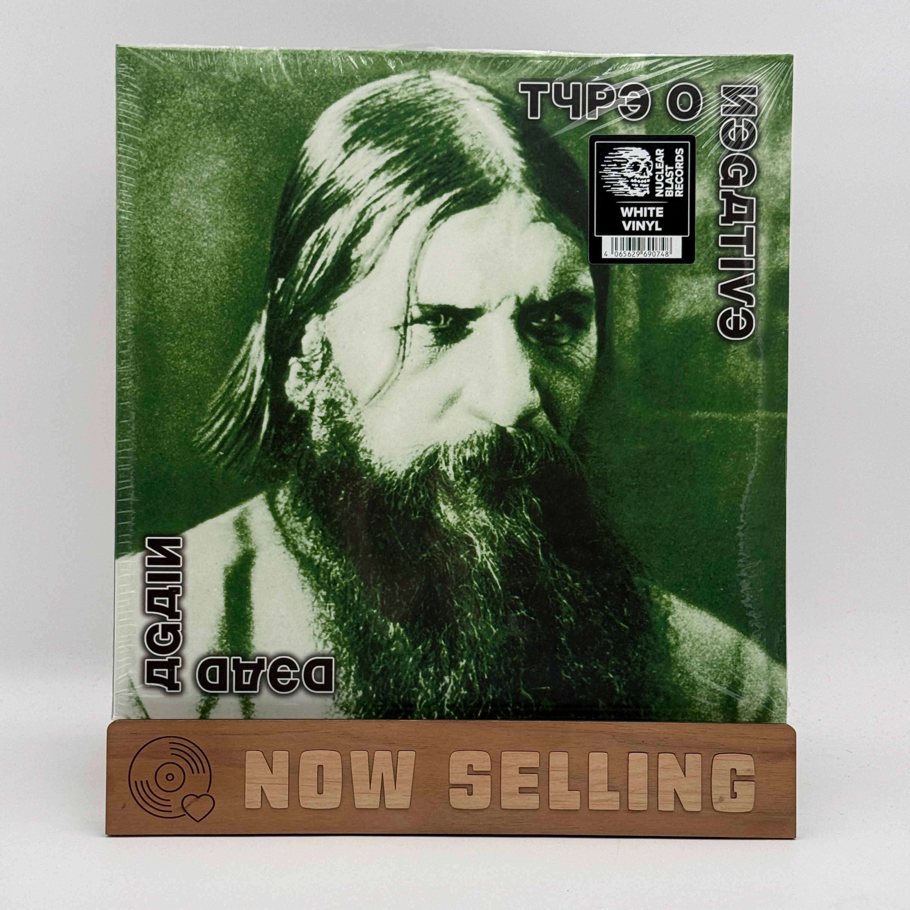 Type O Negative - Dead Again Vinyl LP Reissue White SEALED – Vinyl