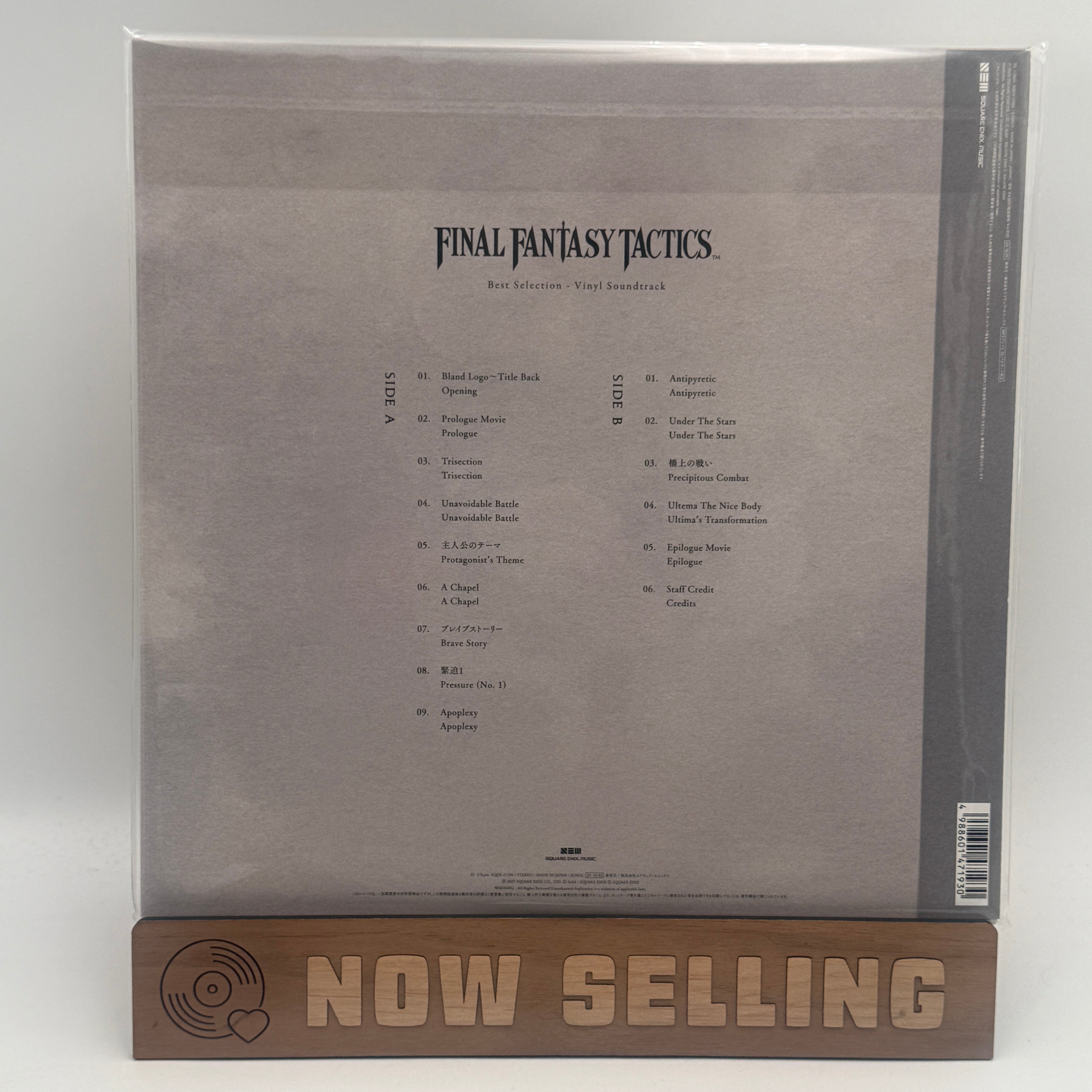 Final Fantasy Tactics Best Selection Video Game Soundtrack Vinyl