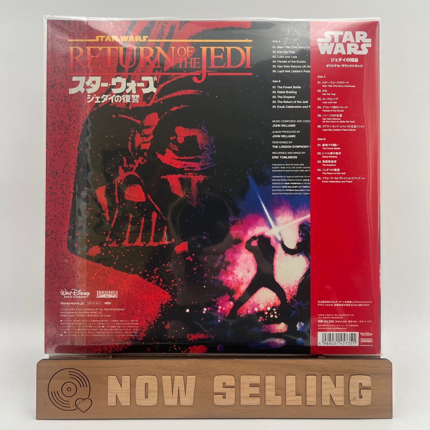 Star Wars Return Of The Jedi Soundtrack Vinyl LP Japanese Import Reissue John Williams