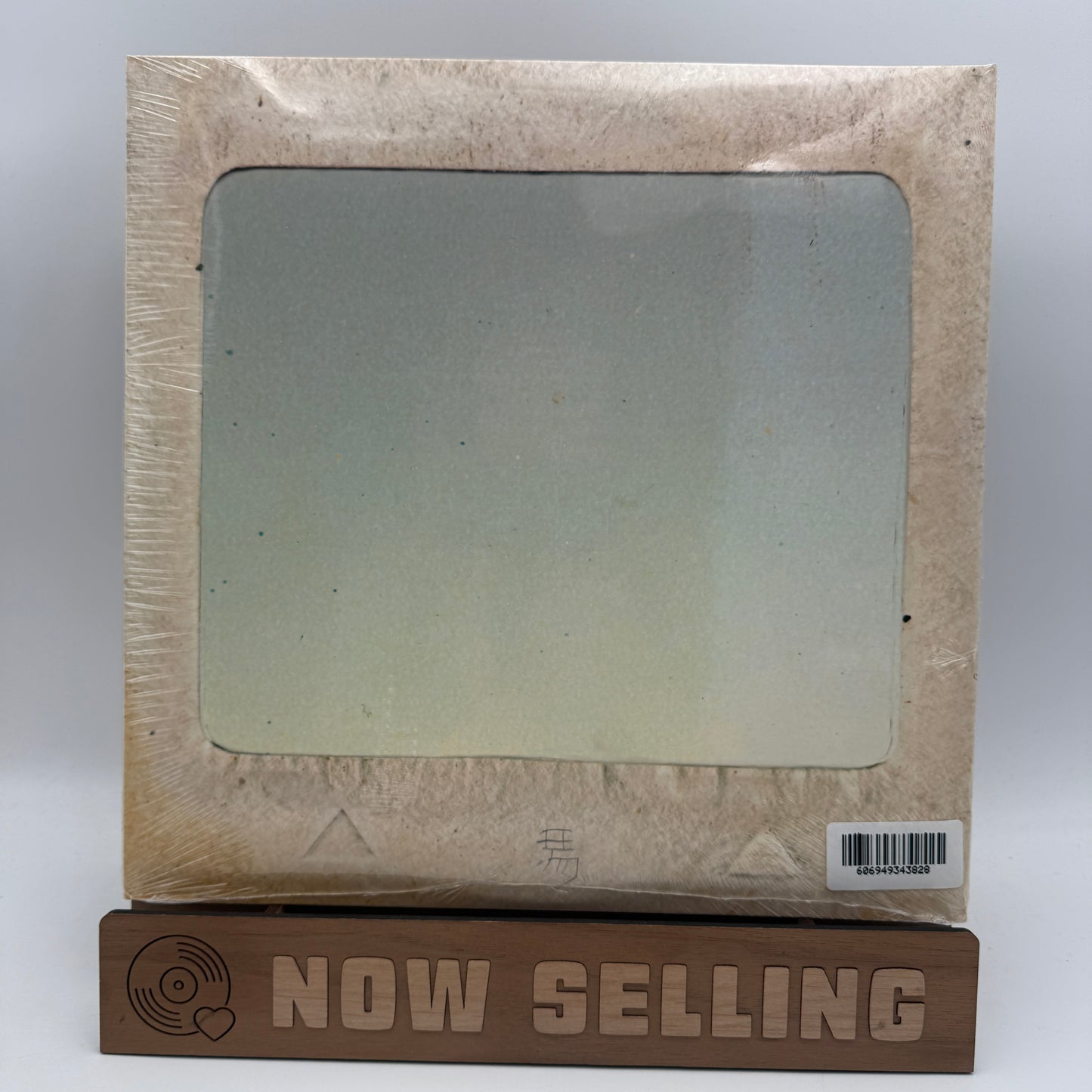 Dredg - El Cielo Vinyl LP Reissue Coke Bottle Clear Wintergreen White Splatter SEALED