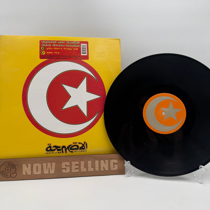 Armand Van Helden Featuring Mita - Entra Mi Casa Vinyl 12" Single