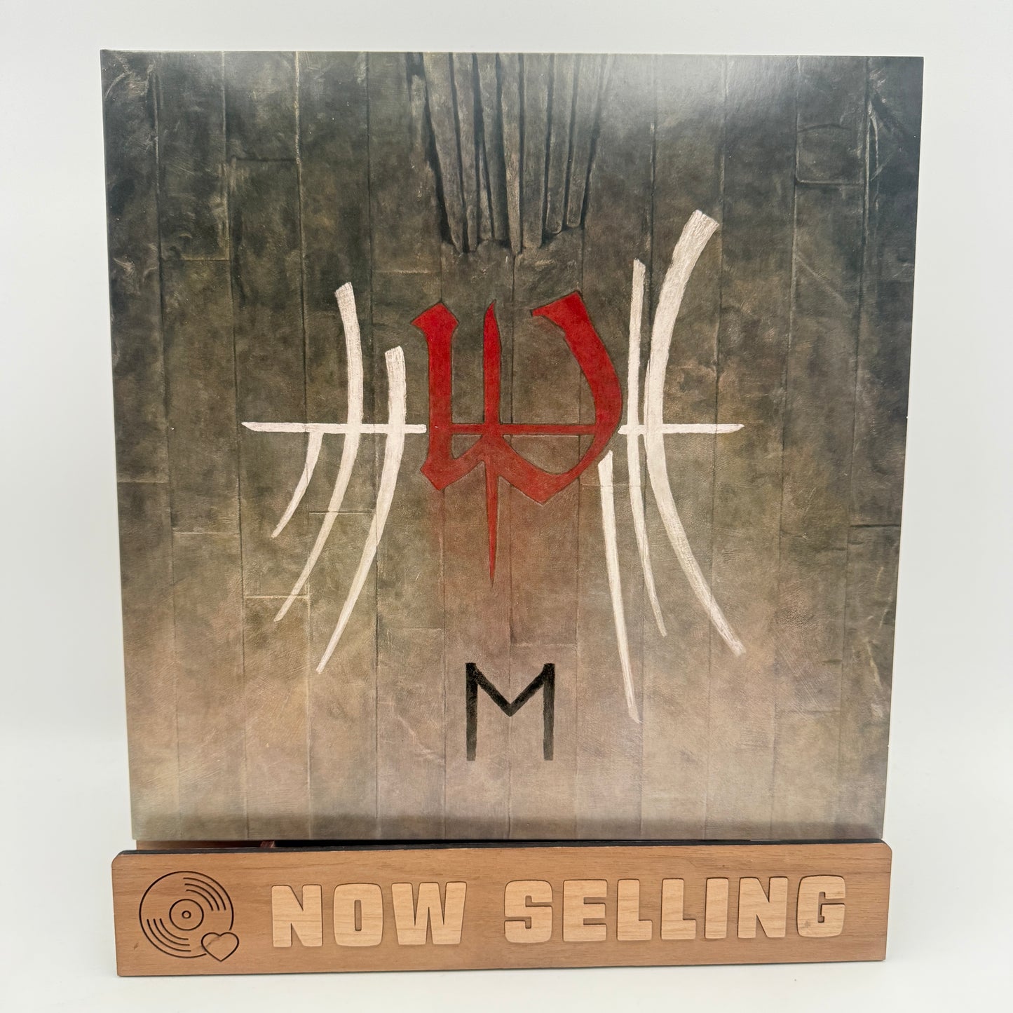 Enslaved - E Vinyl LP Red w/ Bone Grey Splatter