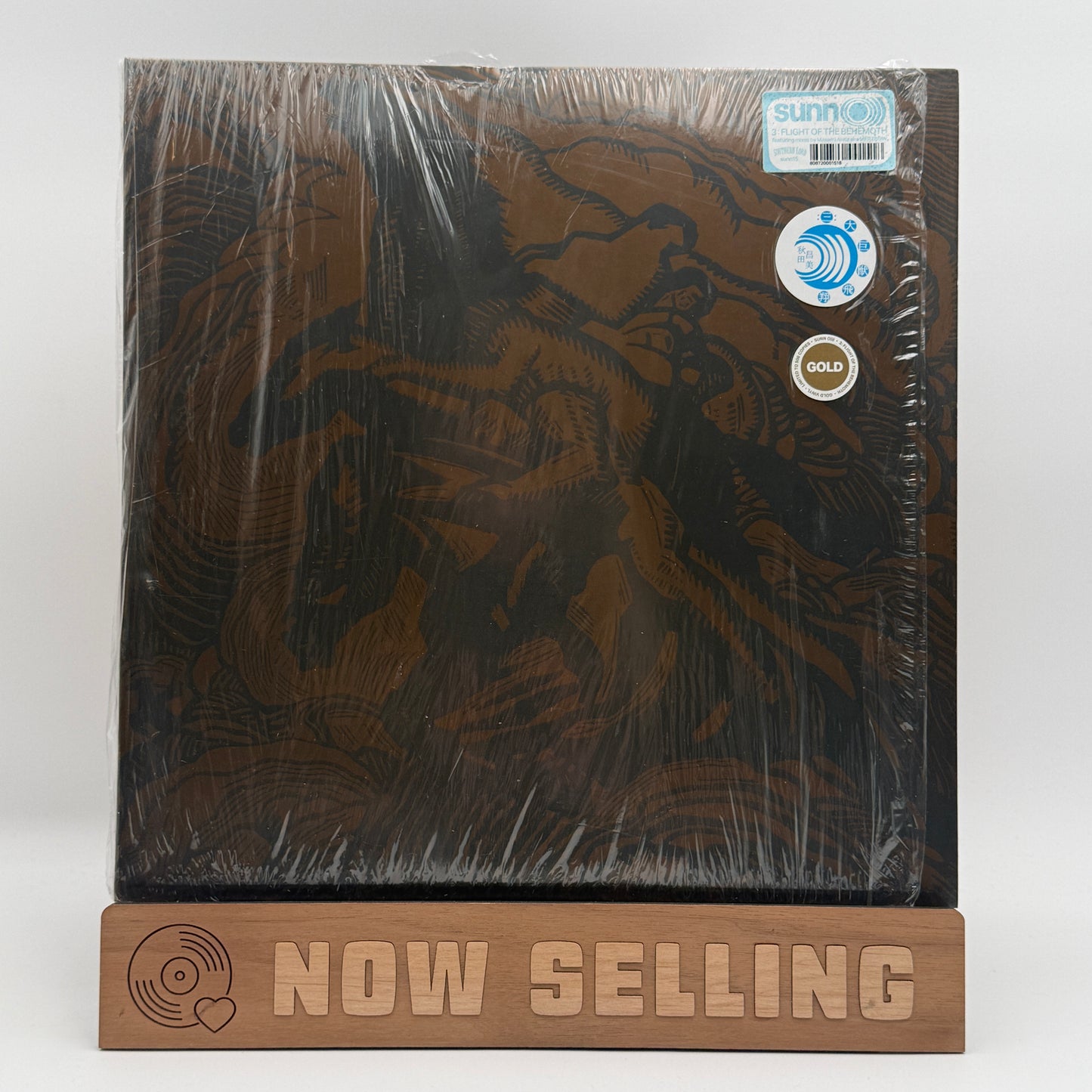 Sunn O))) - 3: Flight Of The Behemoth Vinyl LP Gold