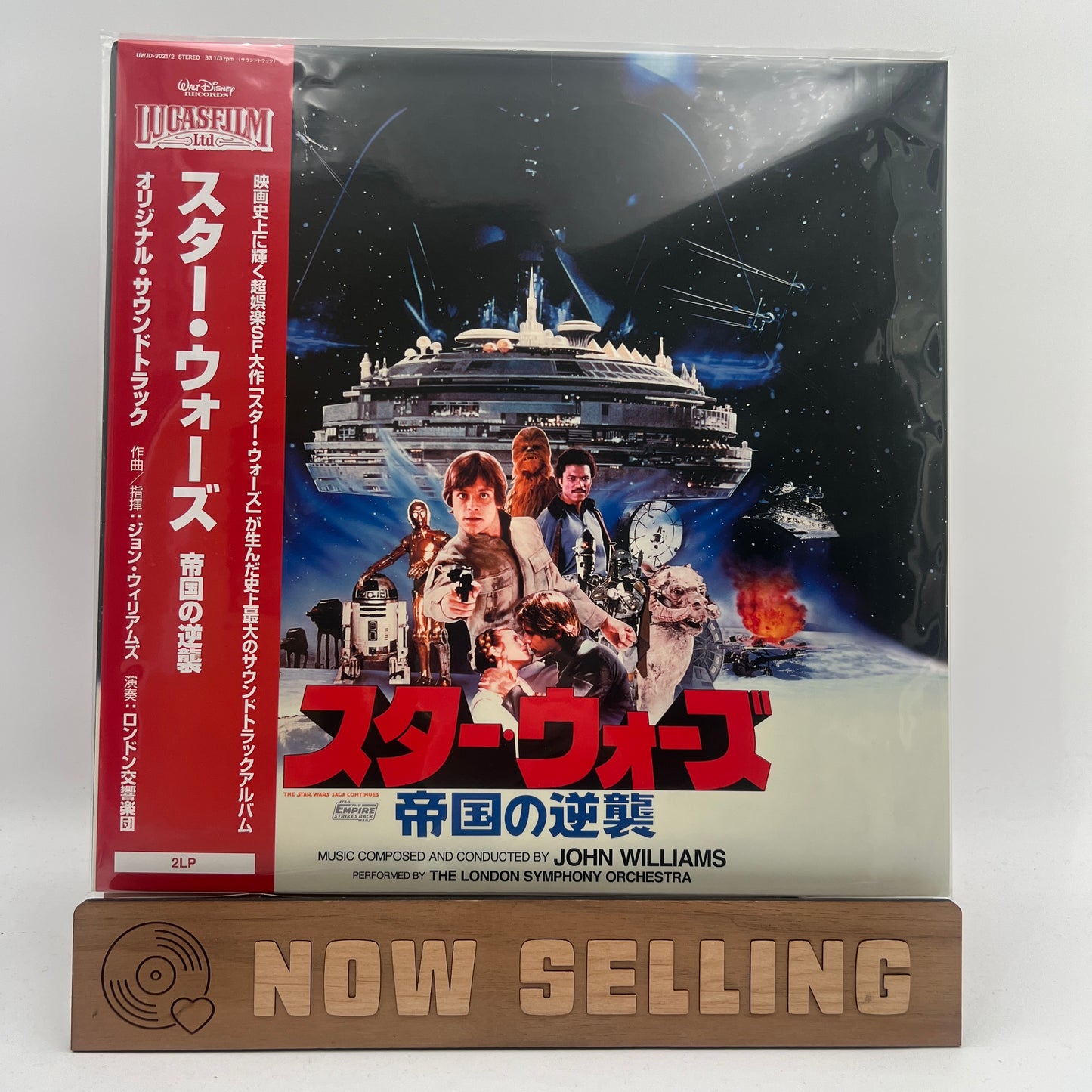 Star Wars Empire Strikes Back Soundtrack Vinyl LP Japanese Import Reissue John Williams