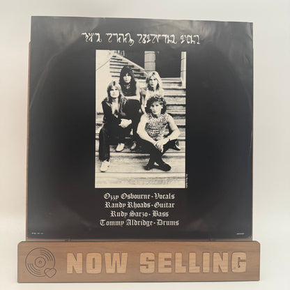 Ozzy Osbourne - Diary Of A Madman Vinyl LP Original 1st Press Europe JETLP 237