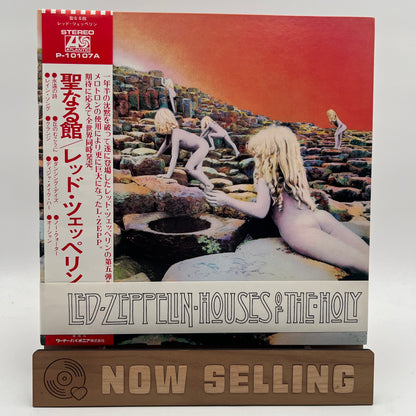 Led Zeppelin - Houses Of The Holy Vinyl LP Reissue No Tag Japan w/ OBI Strip 1976