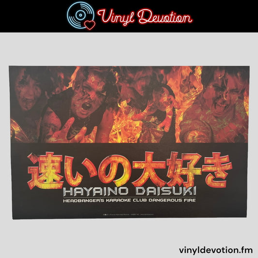 Hayaino Daisuki - Headbanger’s Karaoke Club Dangerous Fire 11 x 17 Band Promo Poster