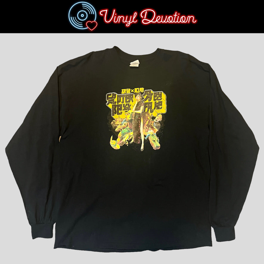 Boris and Torche split 'Chapter Ahead Being Fake' Long Sleeve T-Shirt Size XL