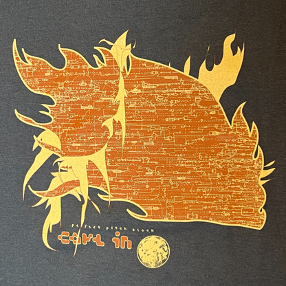 Cave In - Perfect Pitch Black T-Shirt Size M